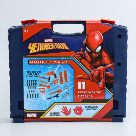 Tool set, 11 tools-10