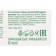 Facial cream "Nevskaya Cosmetics", cucumber, moisturizing, tonic, improving the complexion, 40 ml
