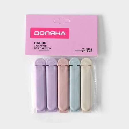 Clamps for packages of the BASIS DOLISH, 5 pcs, 7 cm, color mix-9