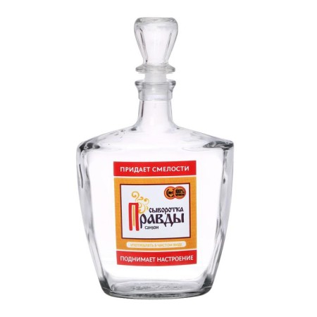 Snoof "Wastea Pravda", 700 ml-1