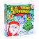 Set for creativity "New Year's toys from gypsum" (Christmas tree+Santa Claus+Snowflake)