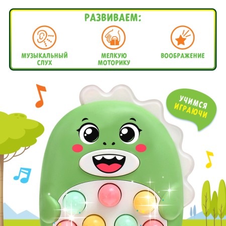 Musical toy "Funny Dino", sound, light, color light green-3