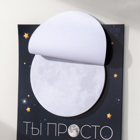 Magnet with a block for the records "You are just space" 11.3x14 cm-4