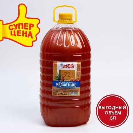 Liquid economic soap "Cedar oil", 5 l, Russian benefit