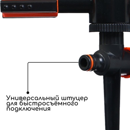 2-swindle sprayer, 24 cm, under connector, peak, plastic, Greengo-3