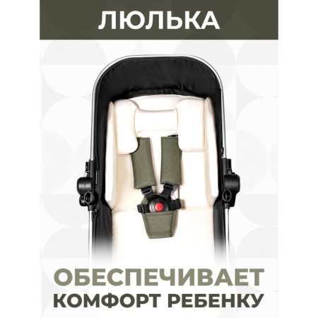 Stroller transformer Sweet Baby Amare, Olive color-7