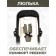 Stroller transformer Sweet Baby Amare, Olive color