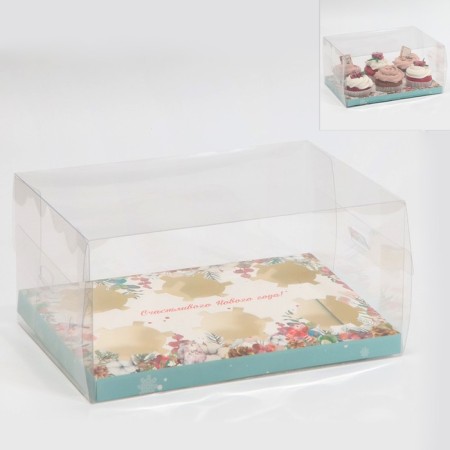 Box for Capcake "Watercolor", 23 x 16 x 11.5 cm, New Year