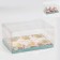 Box for Capcake "Watercolor", 23 x 16 x 11.5 cm, New Year