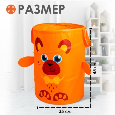 Bear -toy storage basket, with handles, 45 x 35 x 35 cm-1