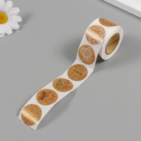 Stick Paper "Ecology. Craft" d = 2.5 cm 252 pcs in roll-4