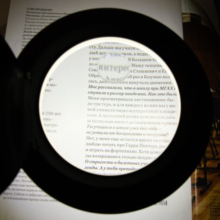 Lupa desktop, lenses 85.20mm-4