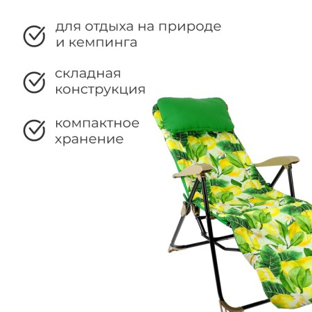 Swess chair, 82x59x16 cm, print with lemons-1