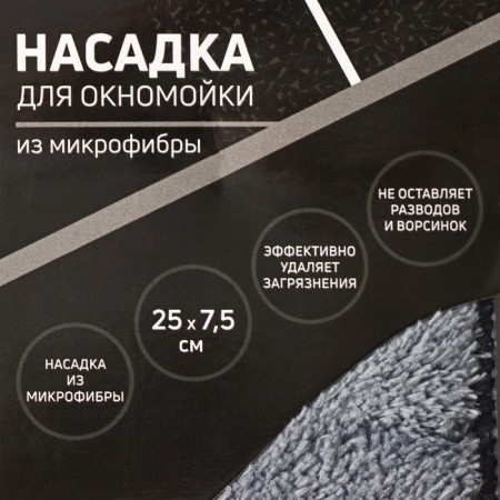 Raccoon Pockets, Microfiber, 25 × 7.5 cm.-5