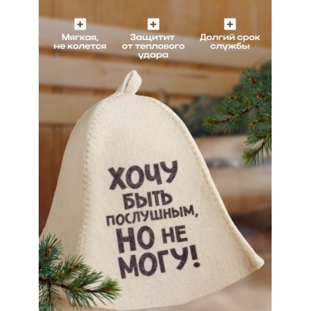 The cap for the bath "I want to be obedient, but I can not" print-1