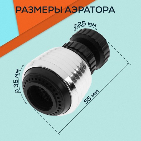 Zein Z3598, rotary, on hinges, 2 modes, chrome/black-3