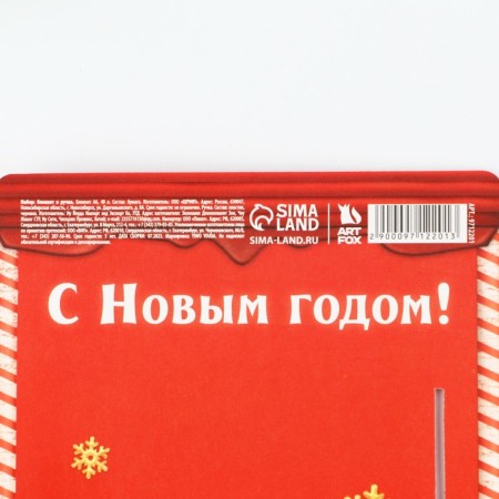 Gift New Year's set “Happy New Year!”, Hand, notebook A6, 40 liters-7