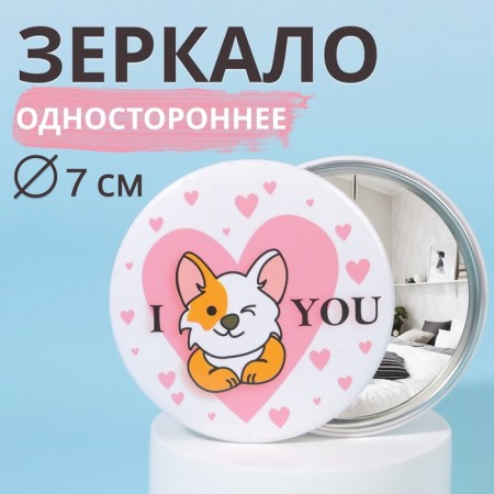 Pocket mirror “I love corgi”, d = 7 cm, multi -colored