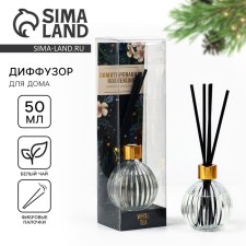 The diffuser aromatic sticks “New Year's collection: Dreams come true”, aroma tea, 50 ml