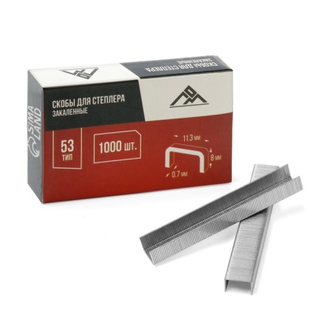 Furniture staple staples, hardened, type 53, 8 mm, 1000 pcs