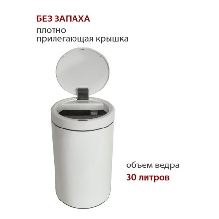 Drive bin Pioneer WB304W, 30 liters-1