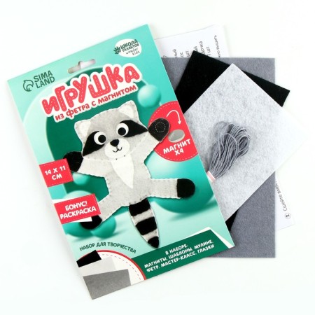 Set for creativity. Fetra toy with magnets "raccoon"
