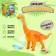 Dinosaur "Brachiosaurus Gravoyadnaya", works from batteries, lays eggs, with a projector, color orange