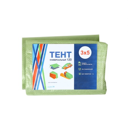 Protective tent, 5 × 3 m, density 120 g/m², UV, eyelets step 1 m, green/silver-15