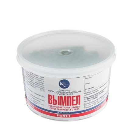 Metal -plate lubrication of a pennant, for highly loaded friction nodes, 500 g
