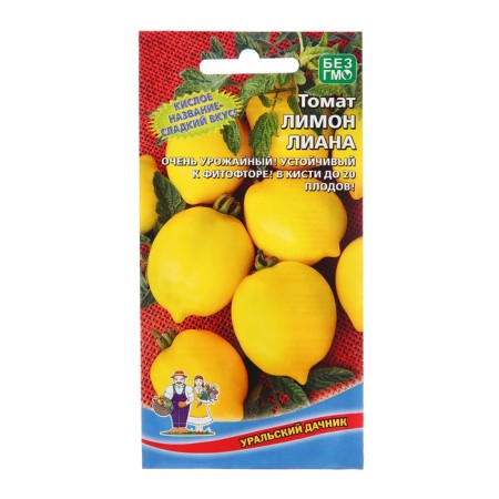 Seed Tomat "Limon Liana", 20 pcs