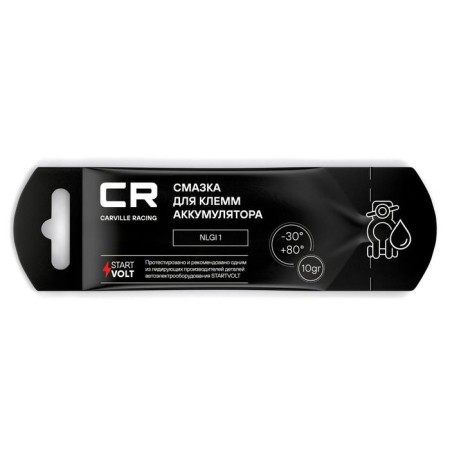 Carville Racing grease for battery terminals, steak package, 10 g, G5150281