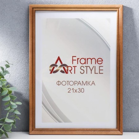 Photo frame Pine C15 21x30 cm, brown (plastic screen)-1