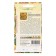 Flower seeds of marigolds rejected (Tagetes) "Spanish Brookada", 0.3 g