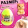 Happy Valley toy-Surprise "Myak-Zhmyak" Funny pets with stickers