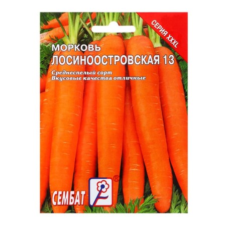 XXXL seeds "Losinoostrovskaya 13", 10 g