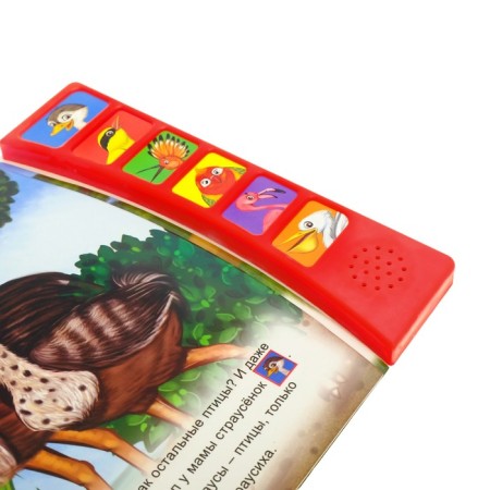 Musical book "OSTSENK", 12 p.-2
