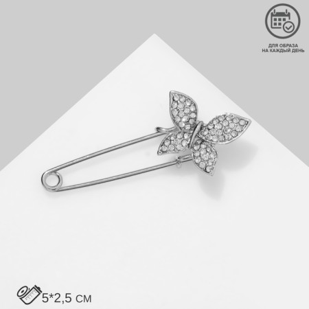 Pin "Butterfly", 5 cm, white color in silver-2