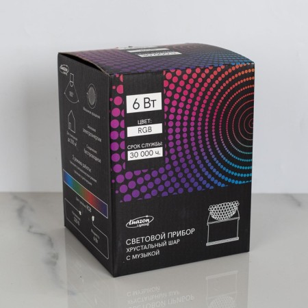 Light device "Around the sphere" 12 cm, speaker, glow RGB, 220 V, white-7