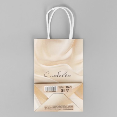 Gift Crafts, Packaging, “With Love”, 15 x 10 x 6 cm-5