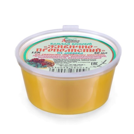 Ointment Wax Diveevo health resort "Zhivichny-Popolis", 50 ml-1