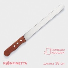 Biscuit knife bilateral konfinetta, with large teeth and even edge, blade 25 cm, blade thickness 0.9 mm