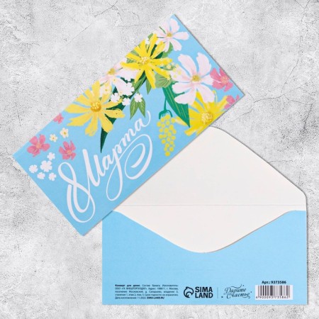 Money envelope “Since March 8!”, Flowers, 16.5 × 8cm