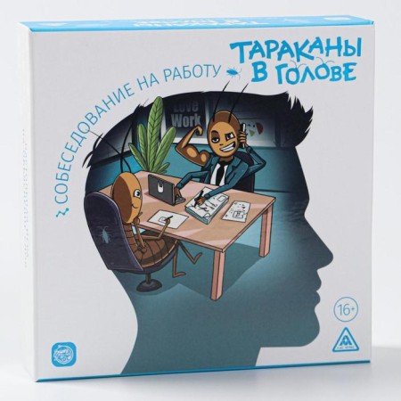 Board game "Cockroaches in the head. Association for work »For explanation of words, 16+-7