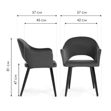 Stol on a metal frame Apr Metal/velor, black/blue 57x57x81 cm-6
