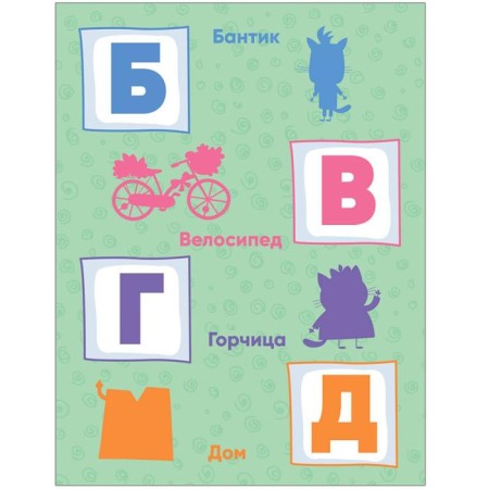 Three cats. Developing stickers. ABC-2