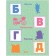 Three cats. Developing stickers. ABC