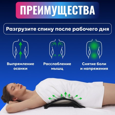Massage for the back, three -level, 38 × 25 × 4 cm, blue color-2