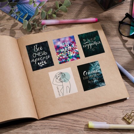 Set of paper stickers "inspiration", 11 x 15.5 cm, 5 sheets-11