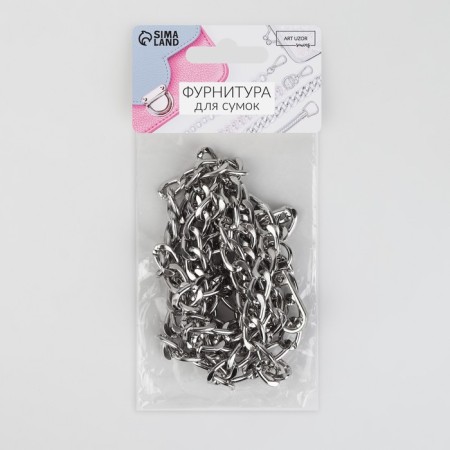 A chain for a bag, flat, with carbines, aluminum, 9 × 14 mm, 120 cm, silver color-3
