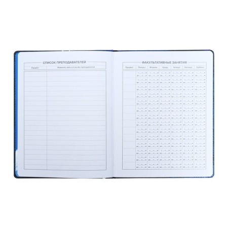 School diary for grades 1-11 "sneakers", firm covering with artificial leather foam, metal cutters, 48 ​​sheets, an offset block 80g/m2, universal cheat sheet-5